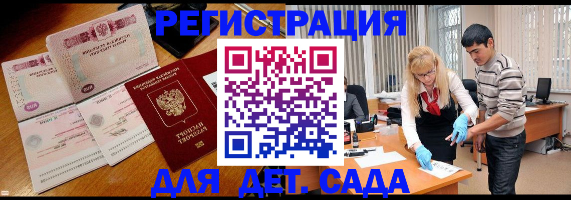 временная регистрация собственник в Чистополье